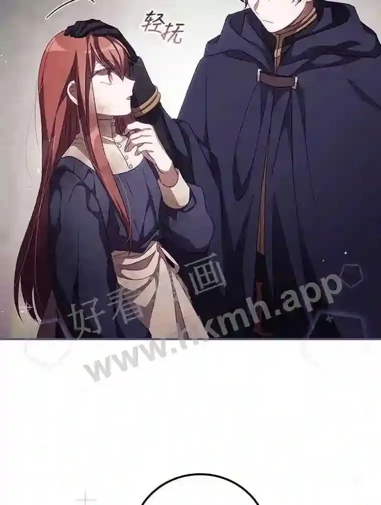 14.三皇子 第38页