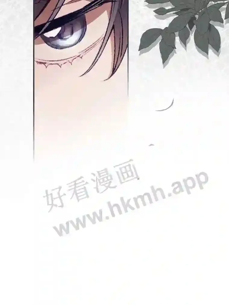 14.三皇子 第43页