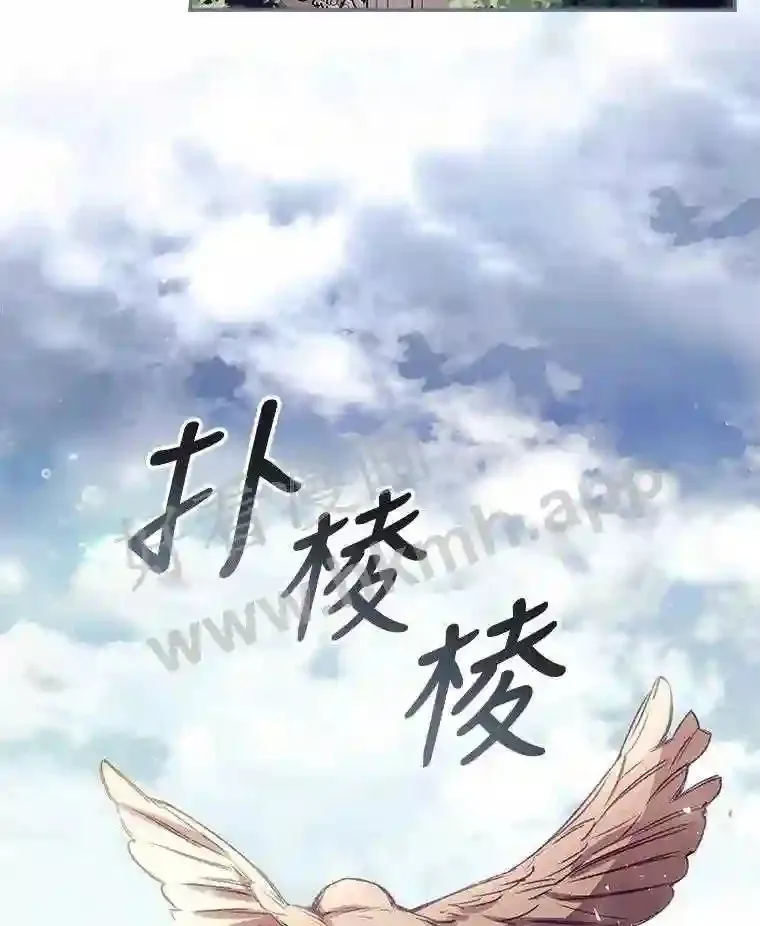 14.三皇子 第47页