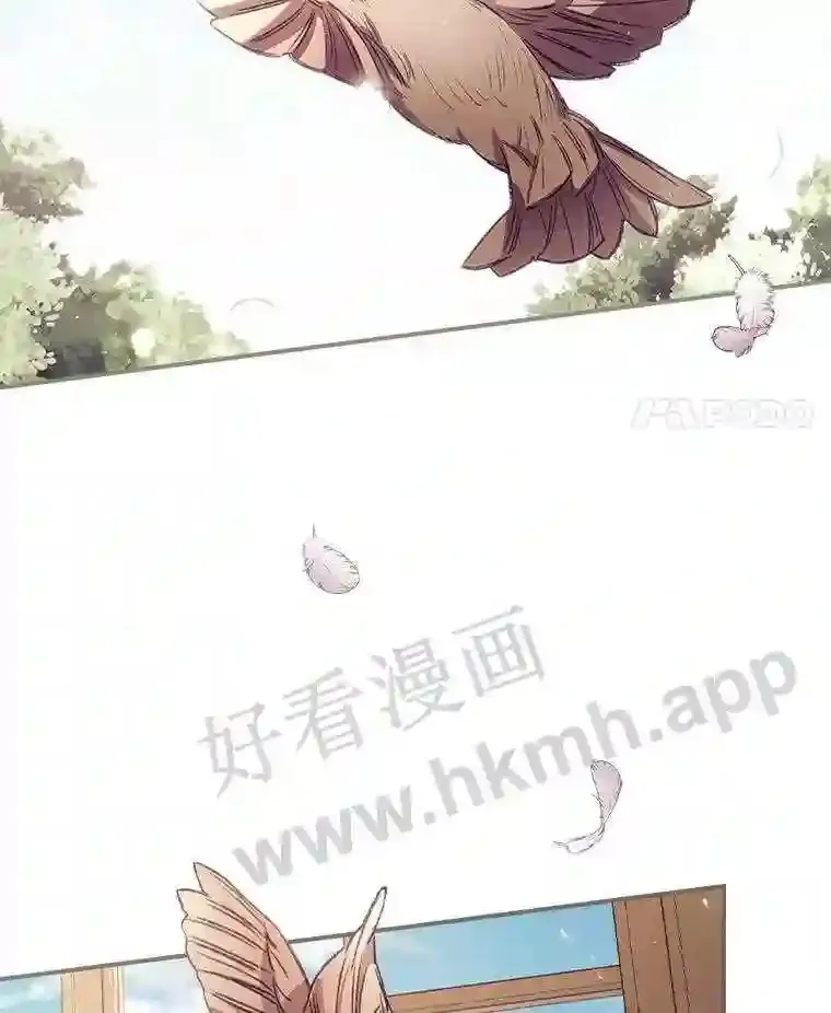 14.三皇子 第48页