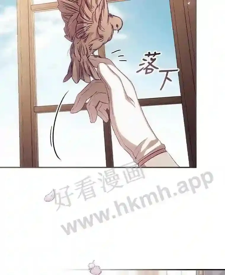 14.三皇子 第49页