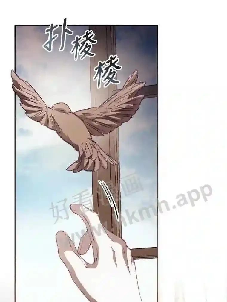 14.三皇子 第56页