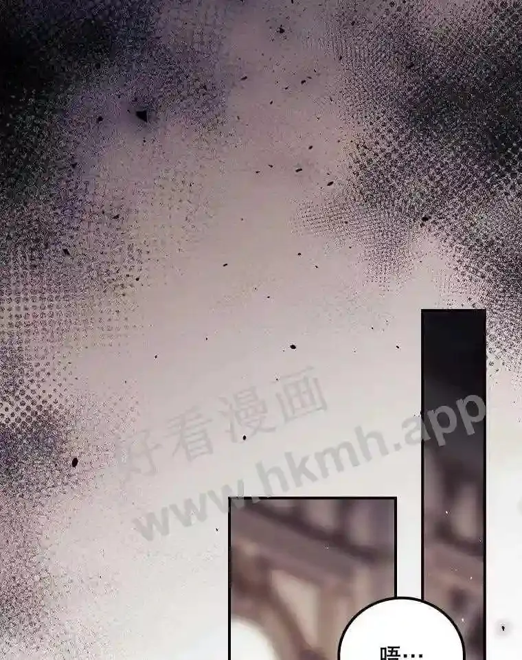 14.三皇子 第80页