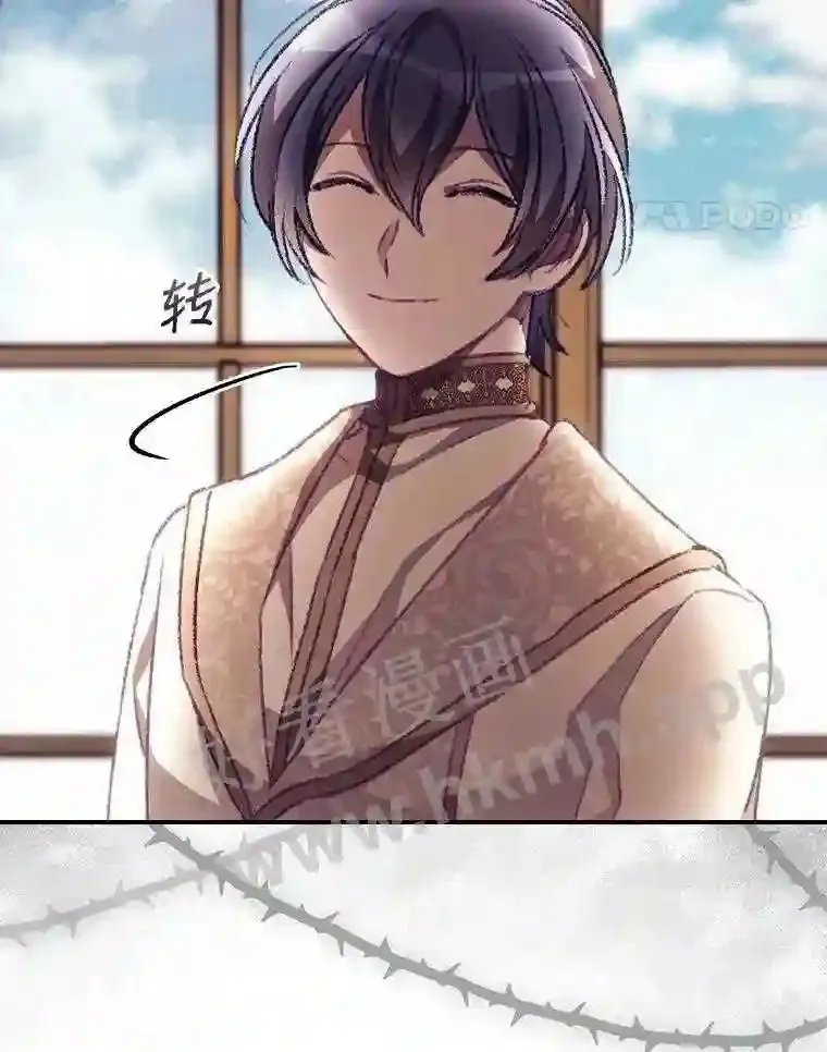 14.三皇子 第108页