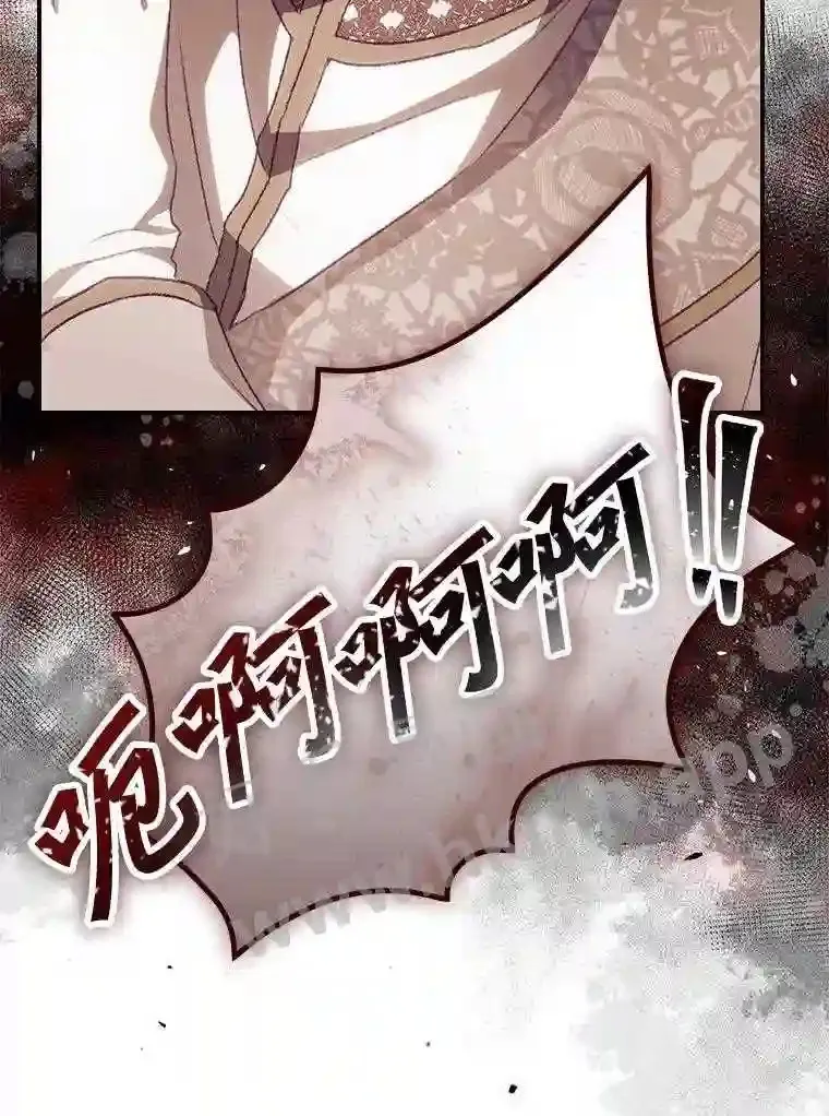14.三皇子 第115页