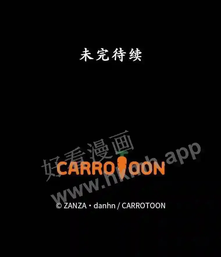 14.三皇子 第119页