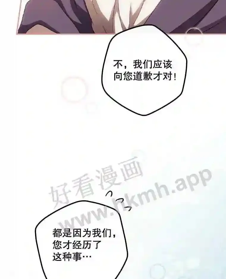 15.安抚 第6页