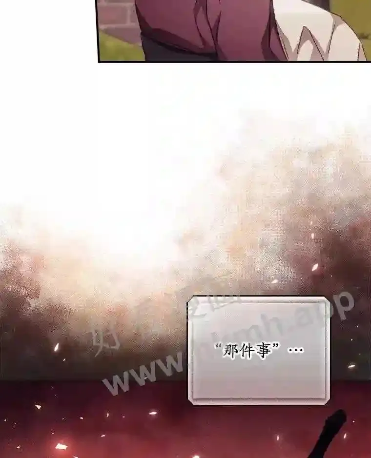 15.安抚 第10页