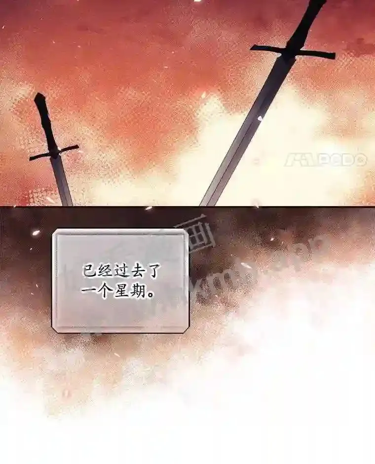 15.安抚 第11页