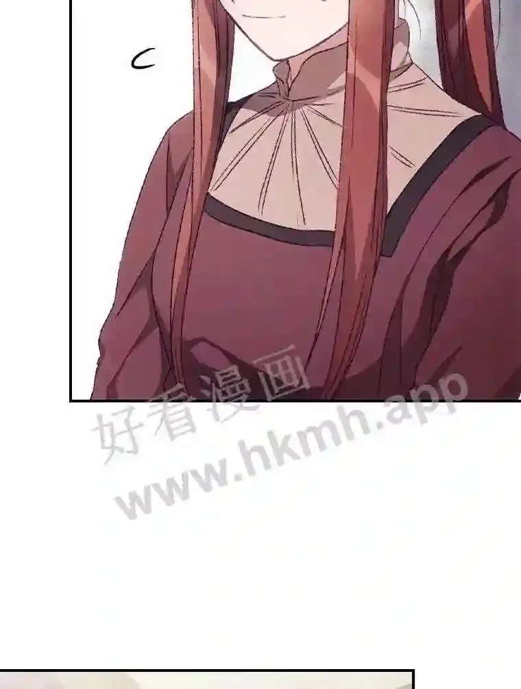 15.安抚 第19页