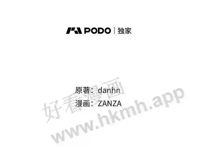 15.安抚 第23页