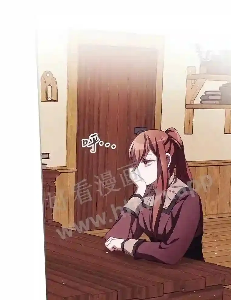 15.安抚 第24页