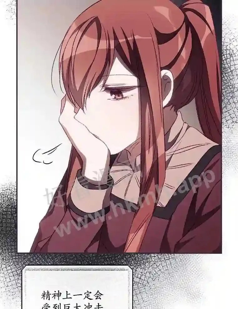 15.安抚 第26页