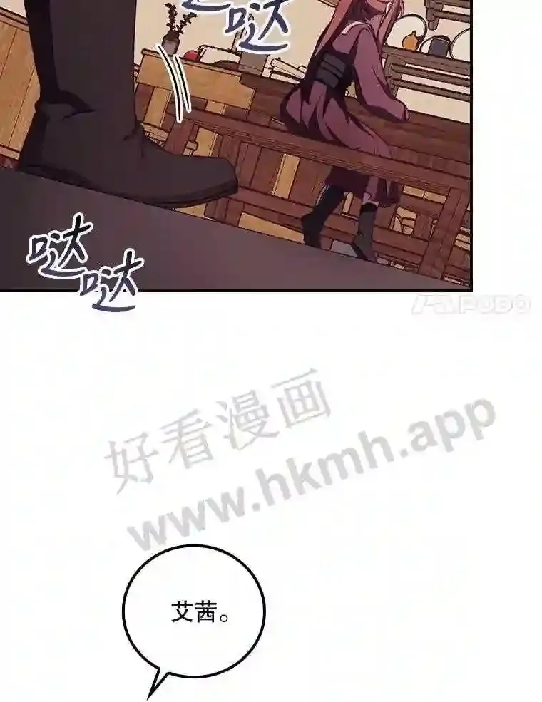 15.安抚 第28页