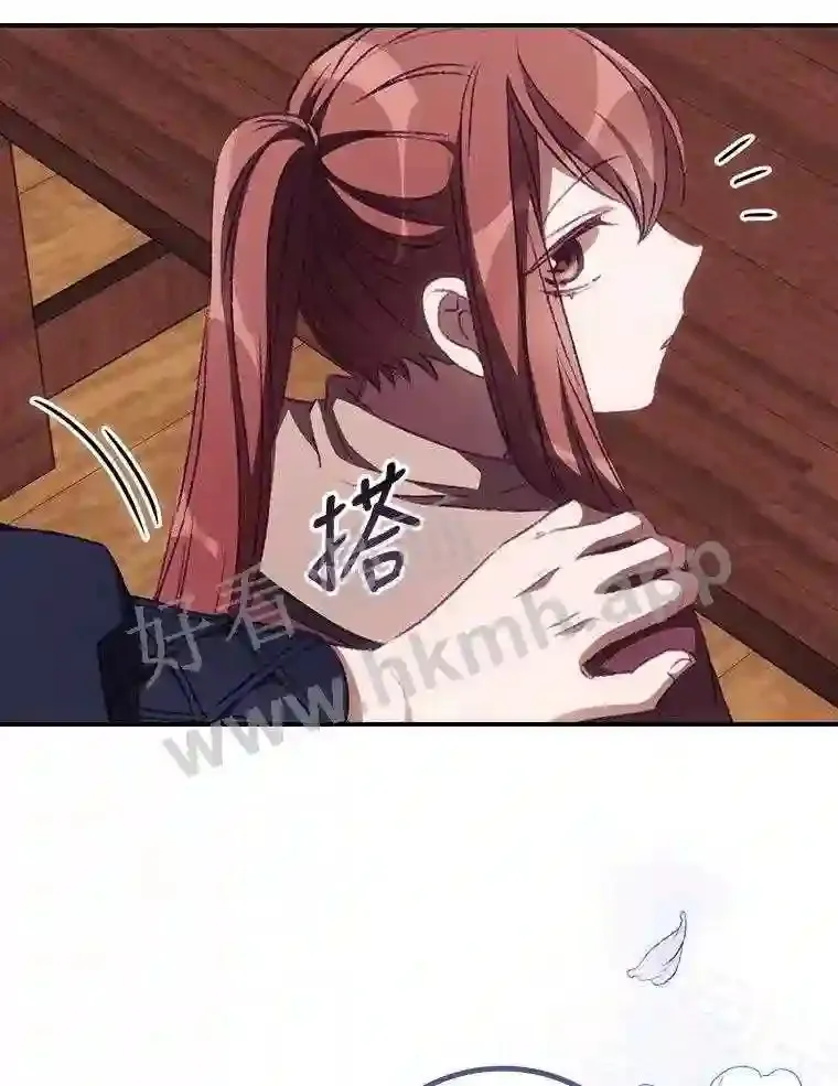 15.安抚 第29页