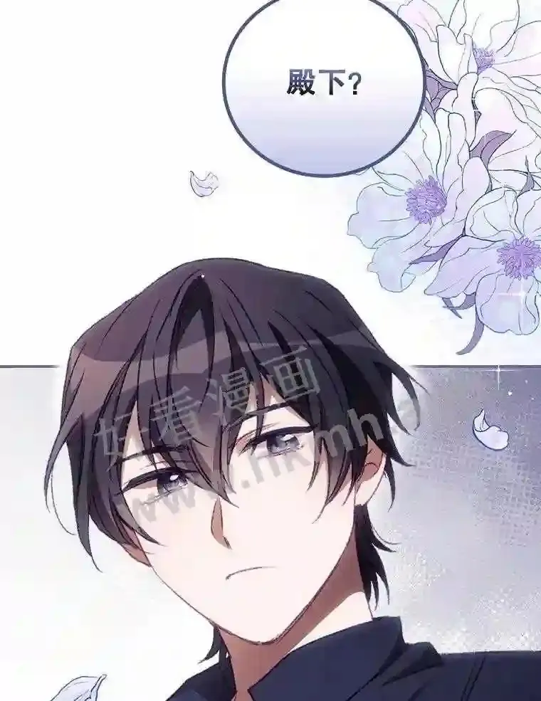 15.安抚 第30页