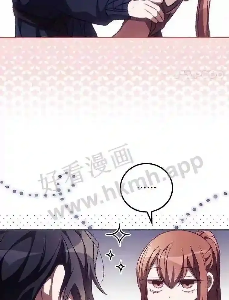 15.安抚 第38页