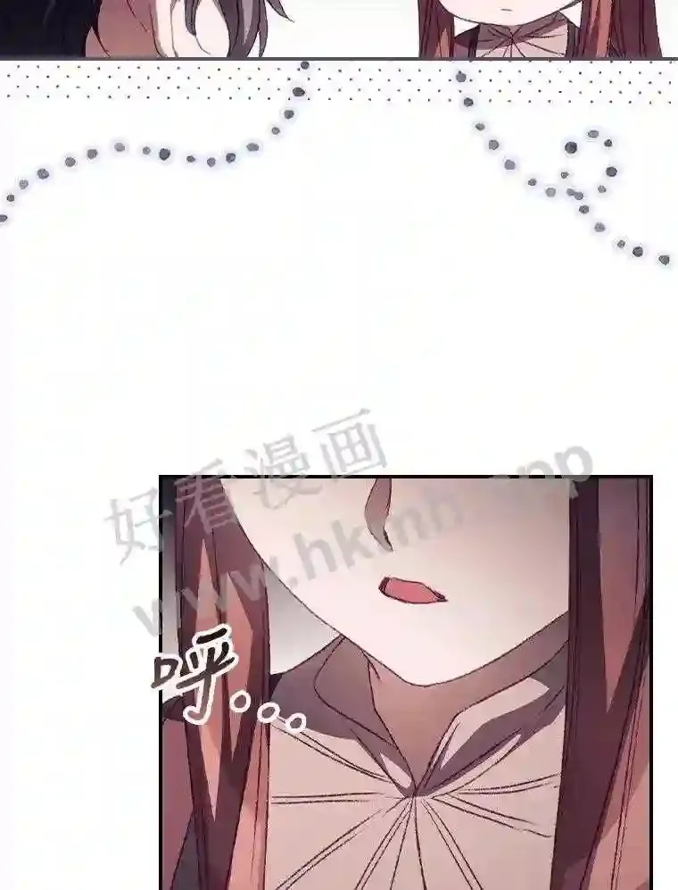 15.安抚 第39页