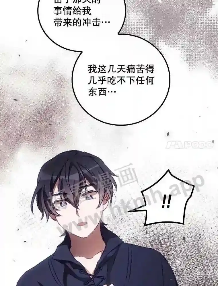 15.安抚 第41页