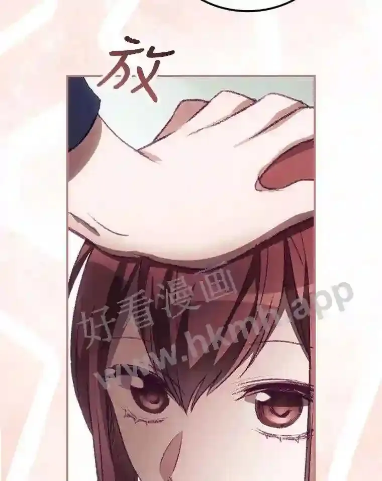 15.安抚 第47页