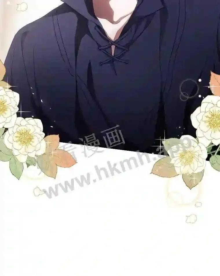 15.安抚 第50页