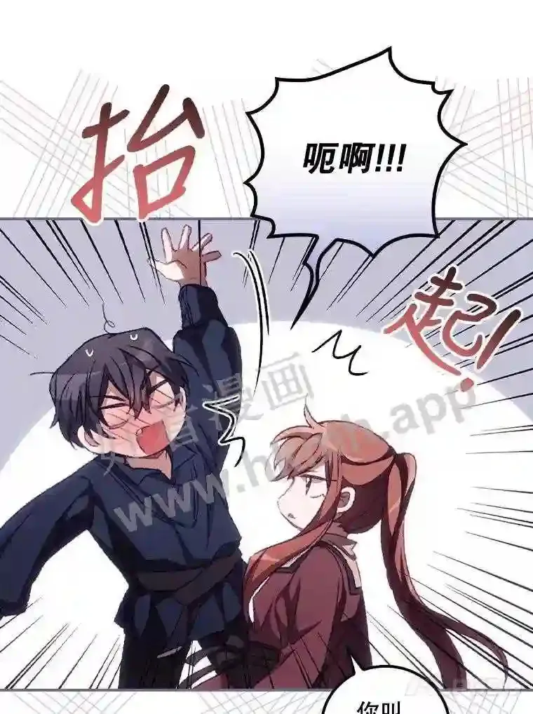 15.安抚 第54页