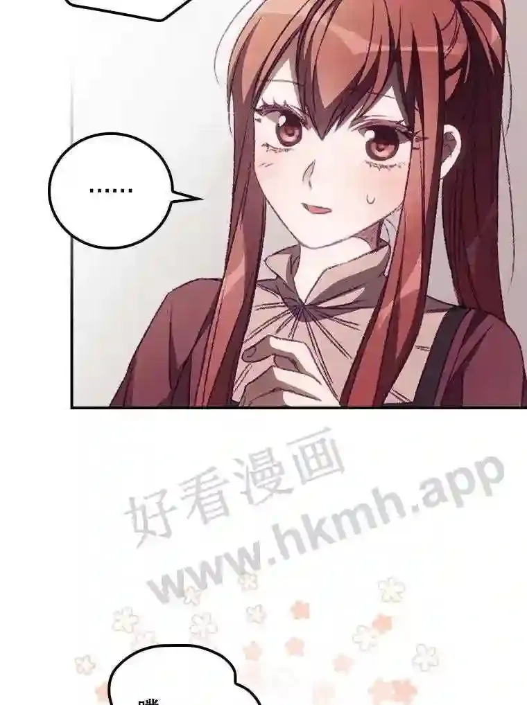 15.安抚 第56页