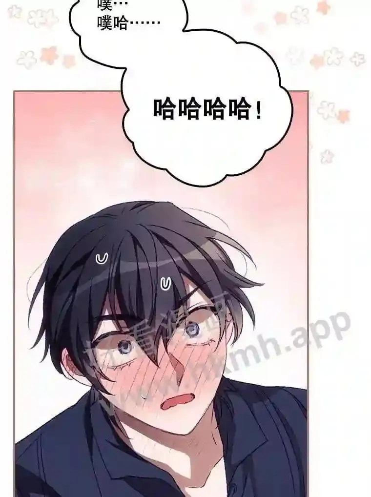 15.安抚 第57页