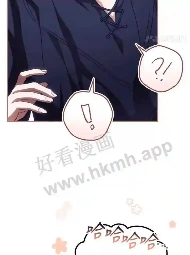 15.安抚 第58页