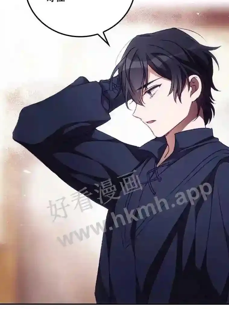 15.安抚 第65页