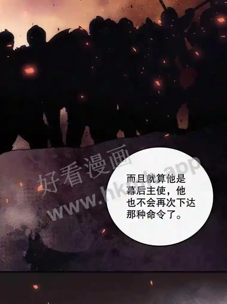 15.安抚 第69页