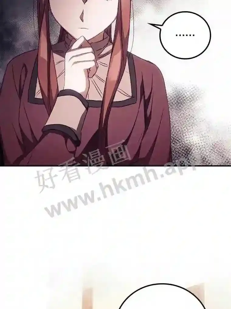 15.安抚 第71页