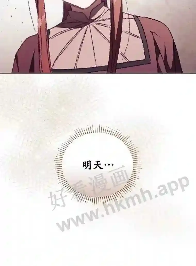 15.安抚 第79页