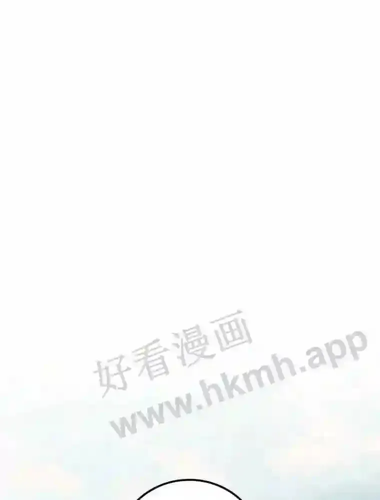 15.安抚 第82页