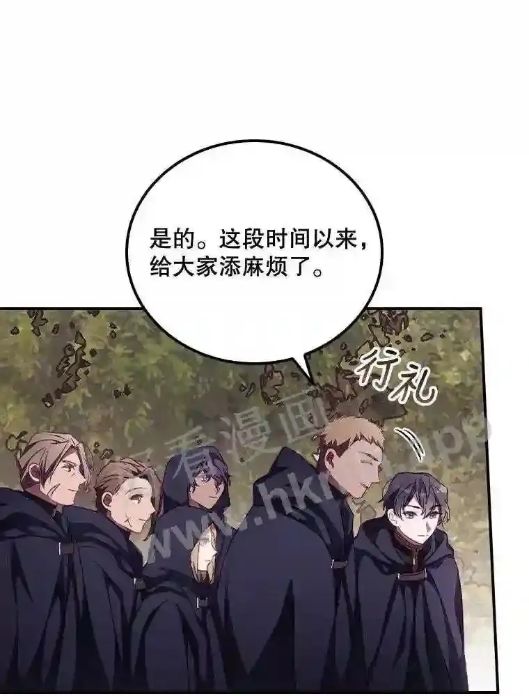 15.安抚 第84页