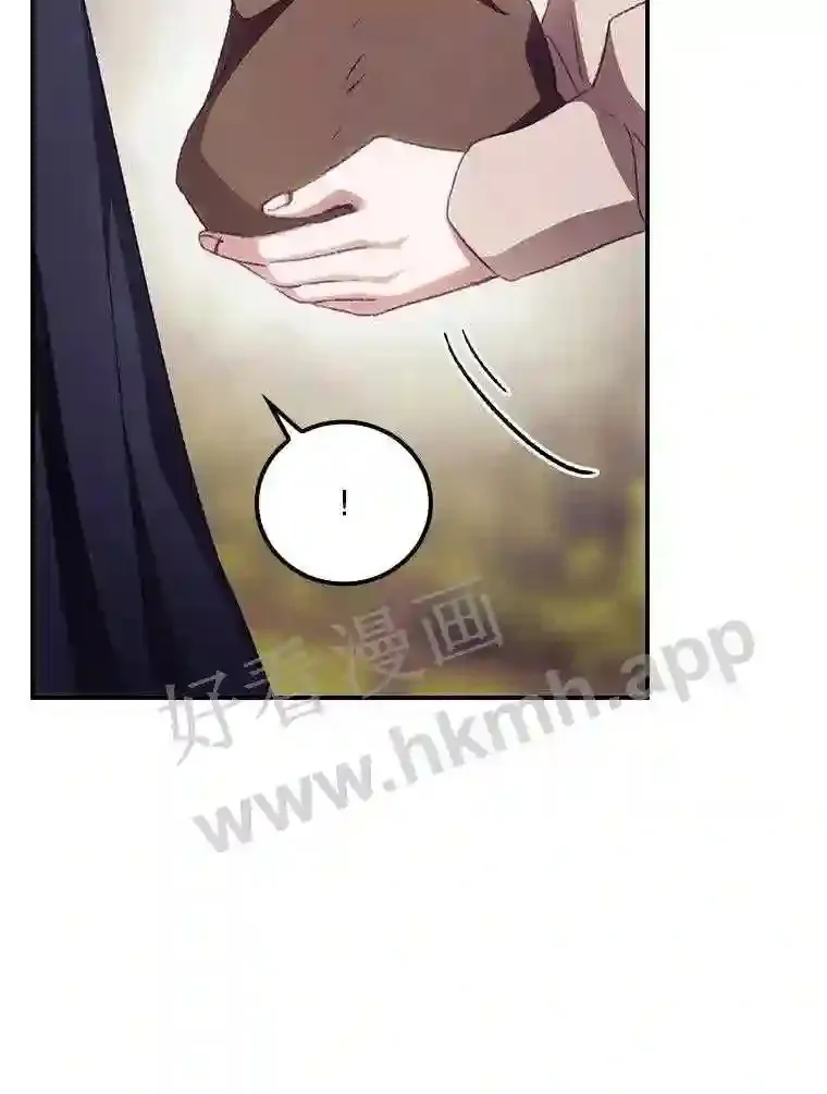15.安抚 第91页