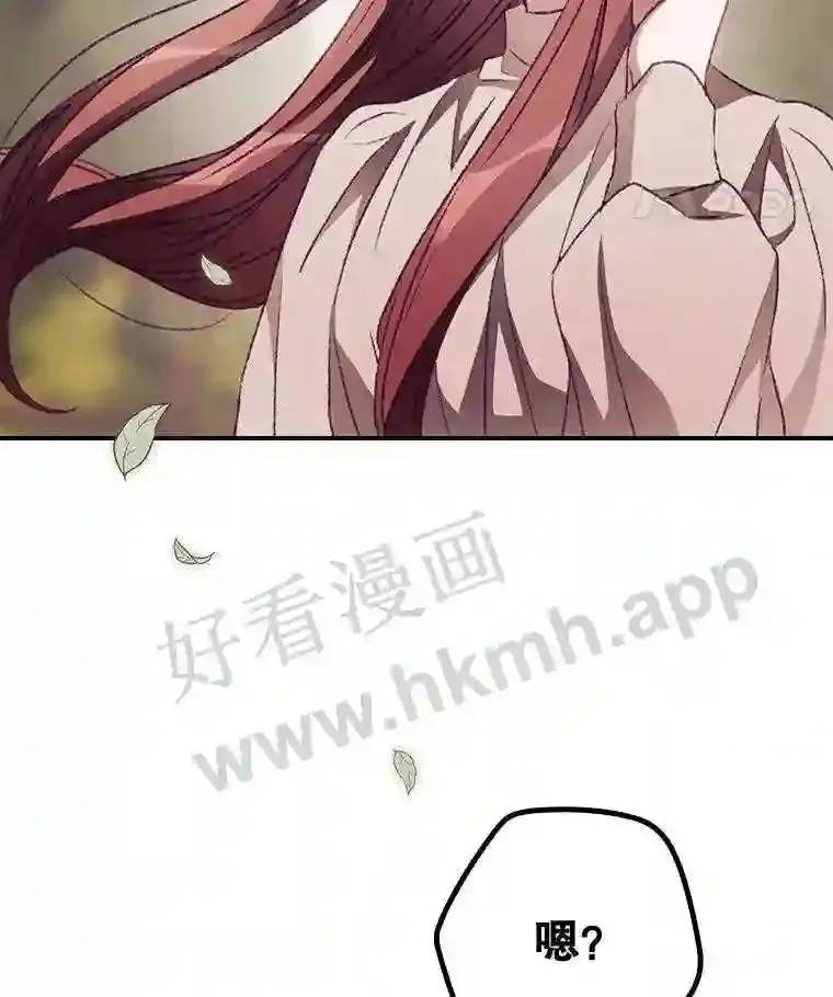 15.安抚 第97页