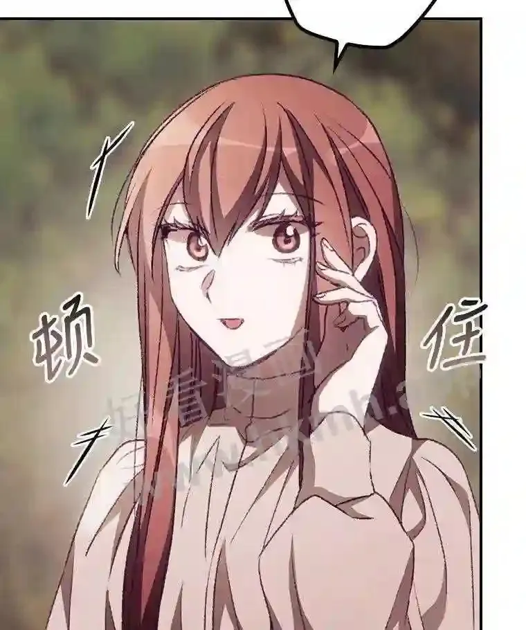 15.安抚 第98页