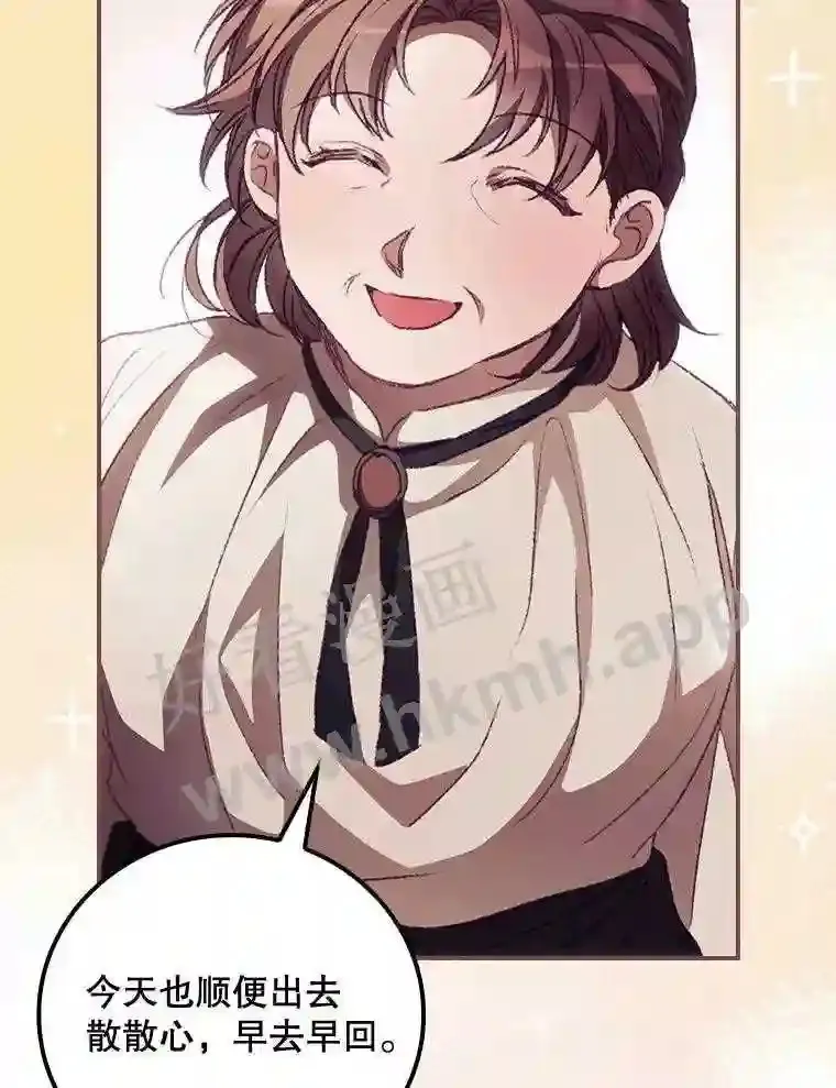 15.安抚 第102页