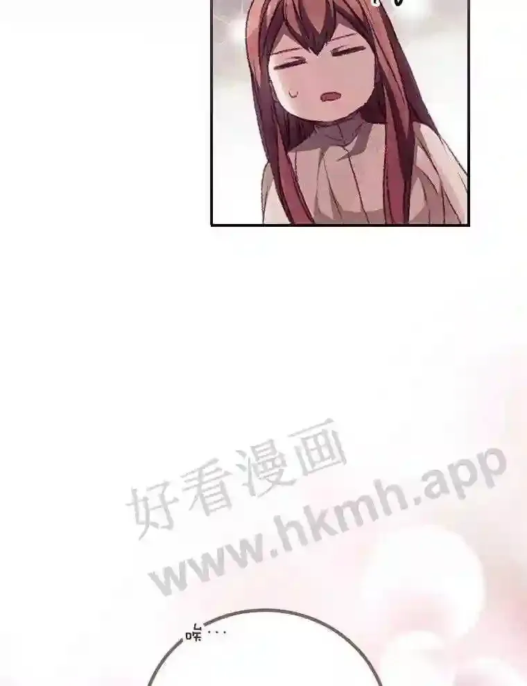 15.安抚 第106页