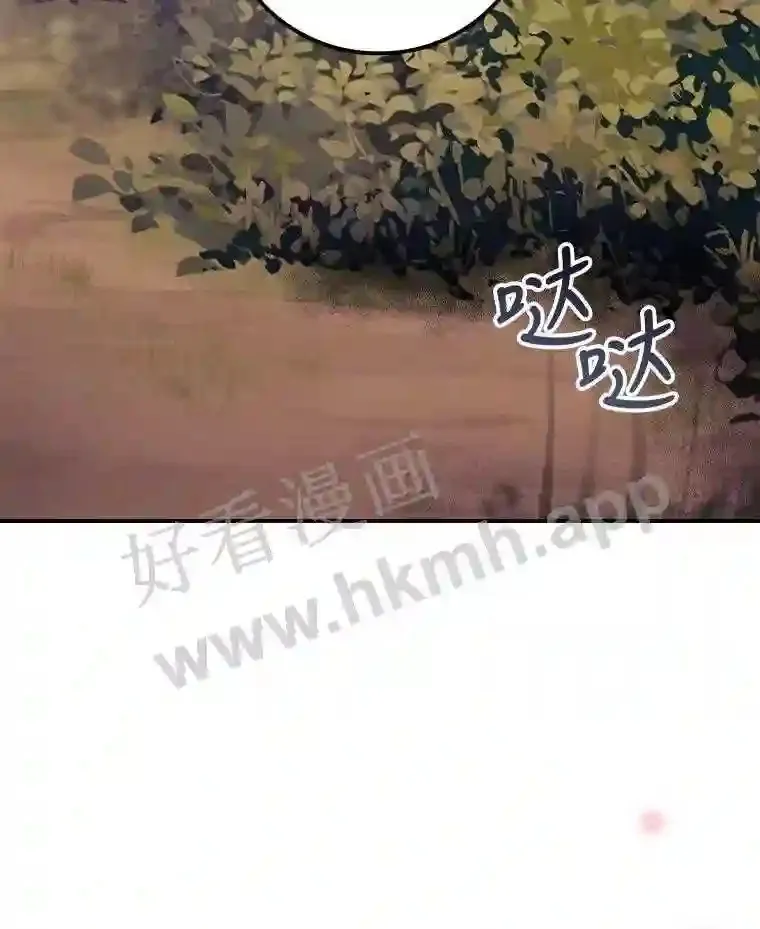 15.安抚 第110页