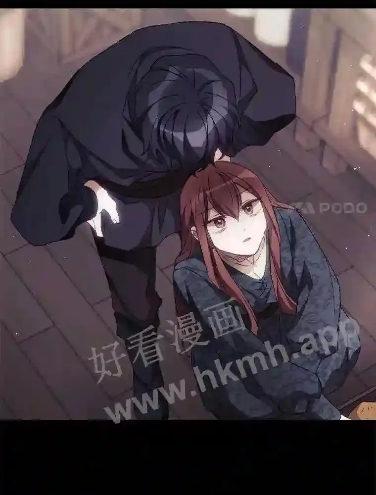 16.不速之客 第11页