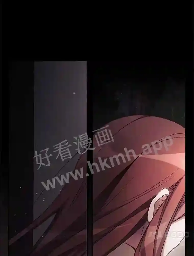 16.不速之客 第17页