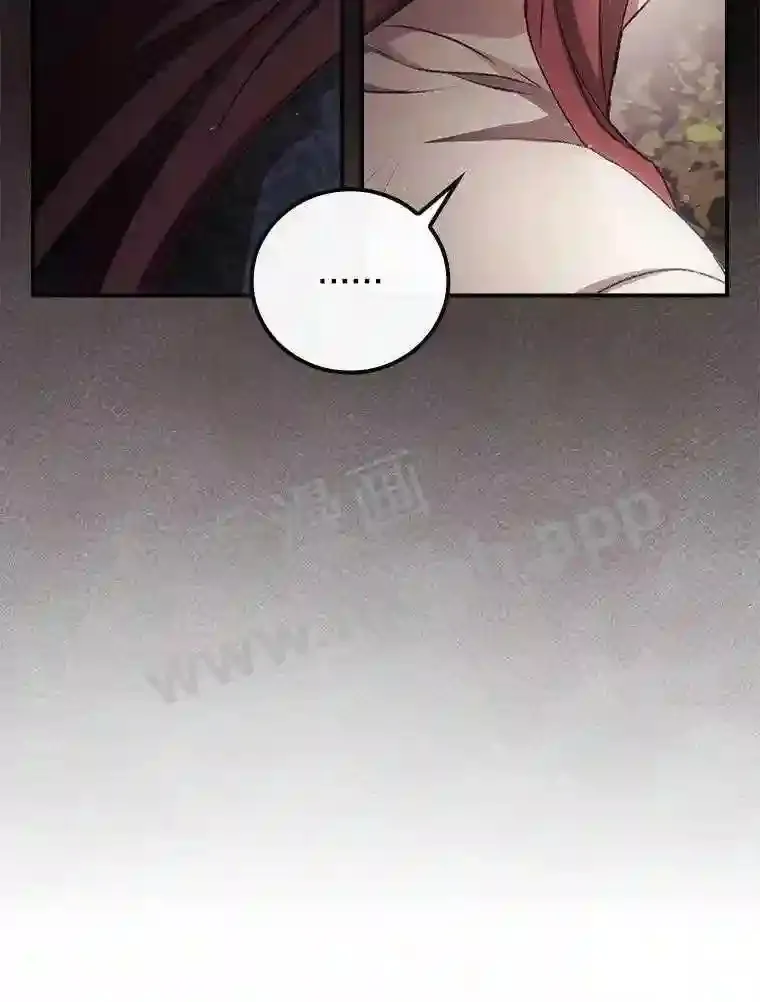 16.不速之客 第18页