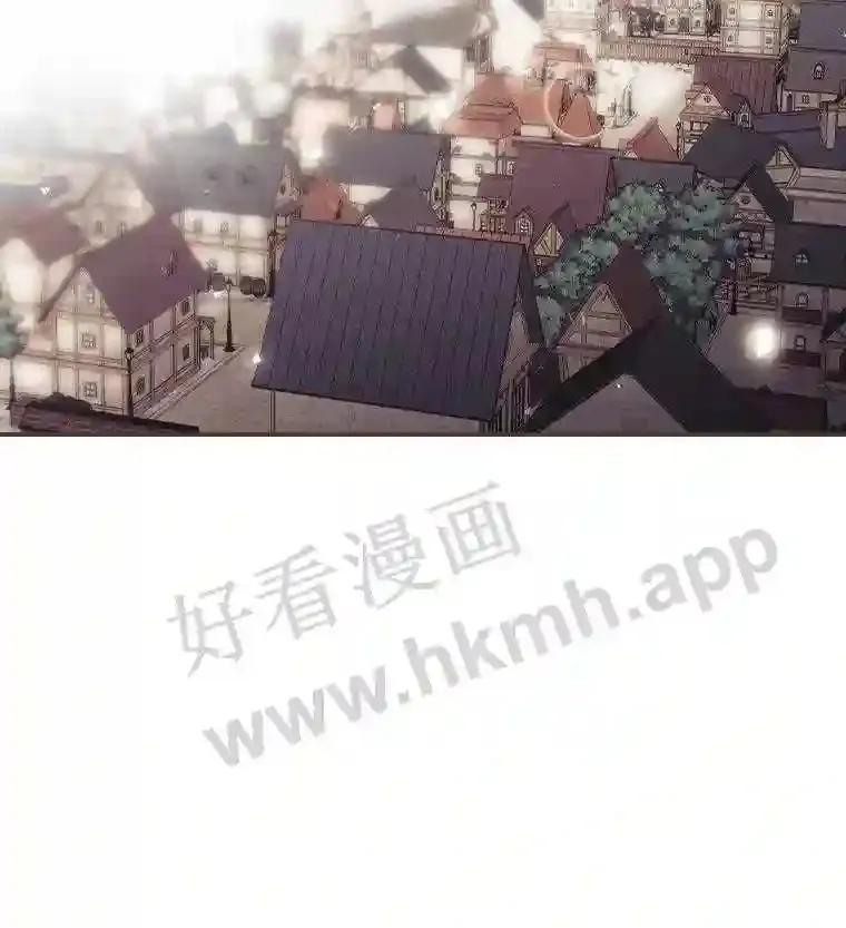 16.不速之客 第23页