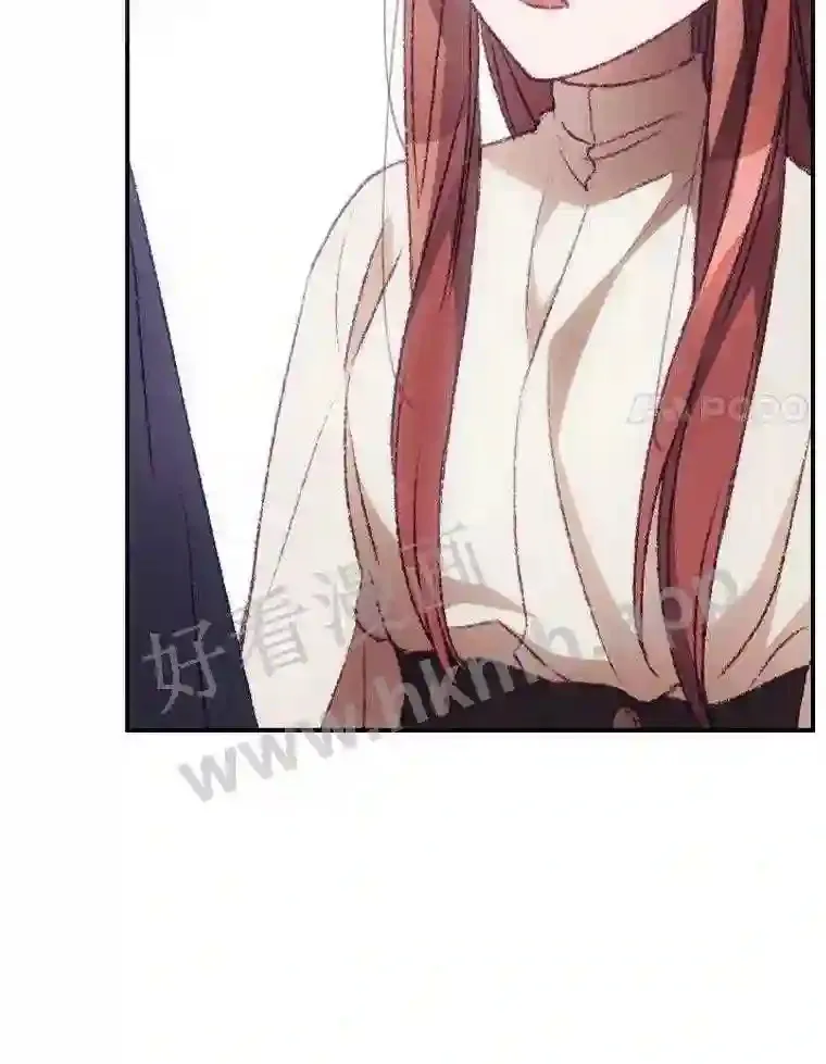 16.不速之客 第29页