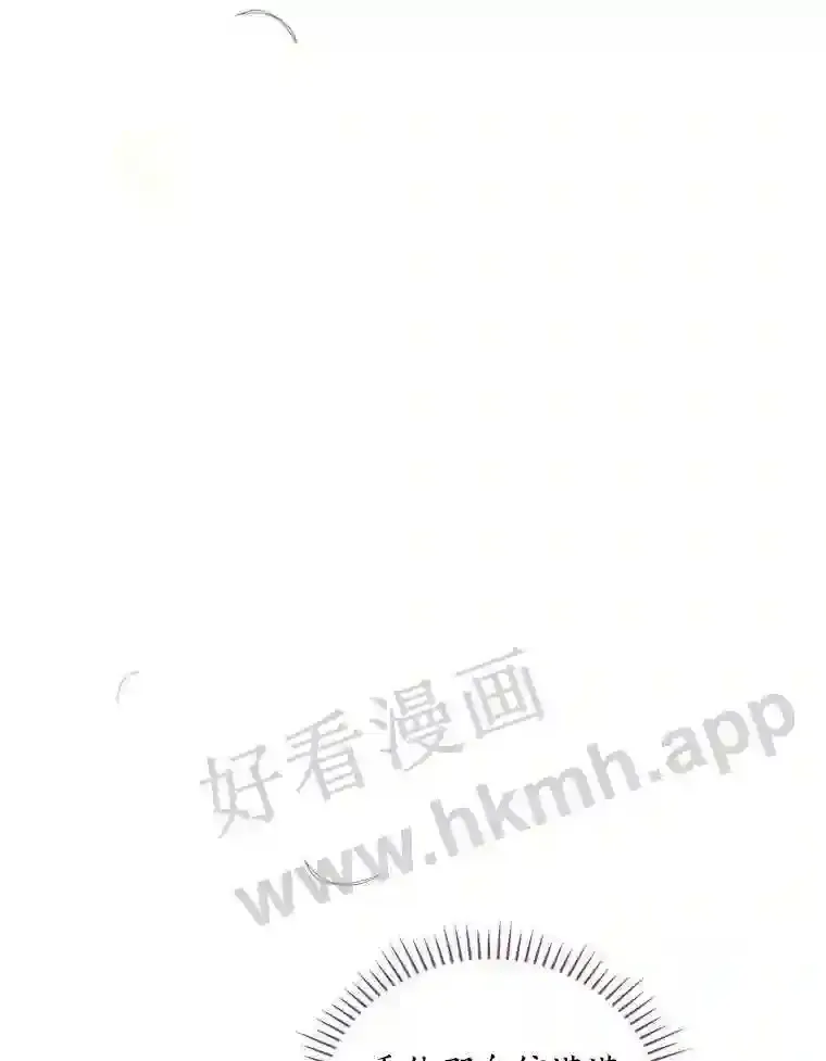 16.不速之客 第33页