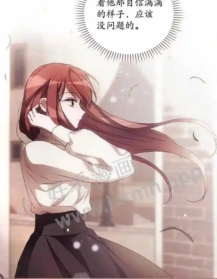 16.不速之客 第34页
