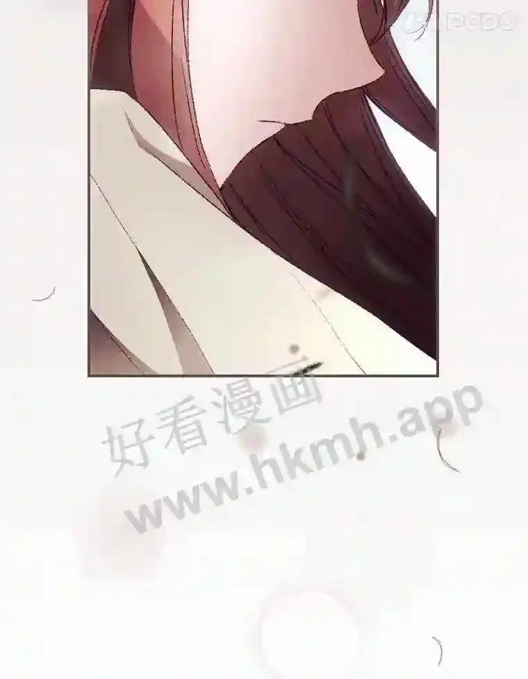16.不速之客 第36页