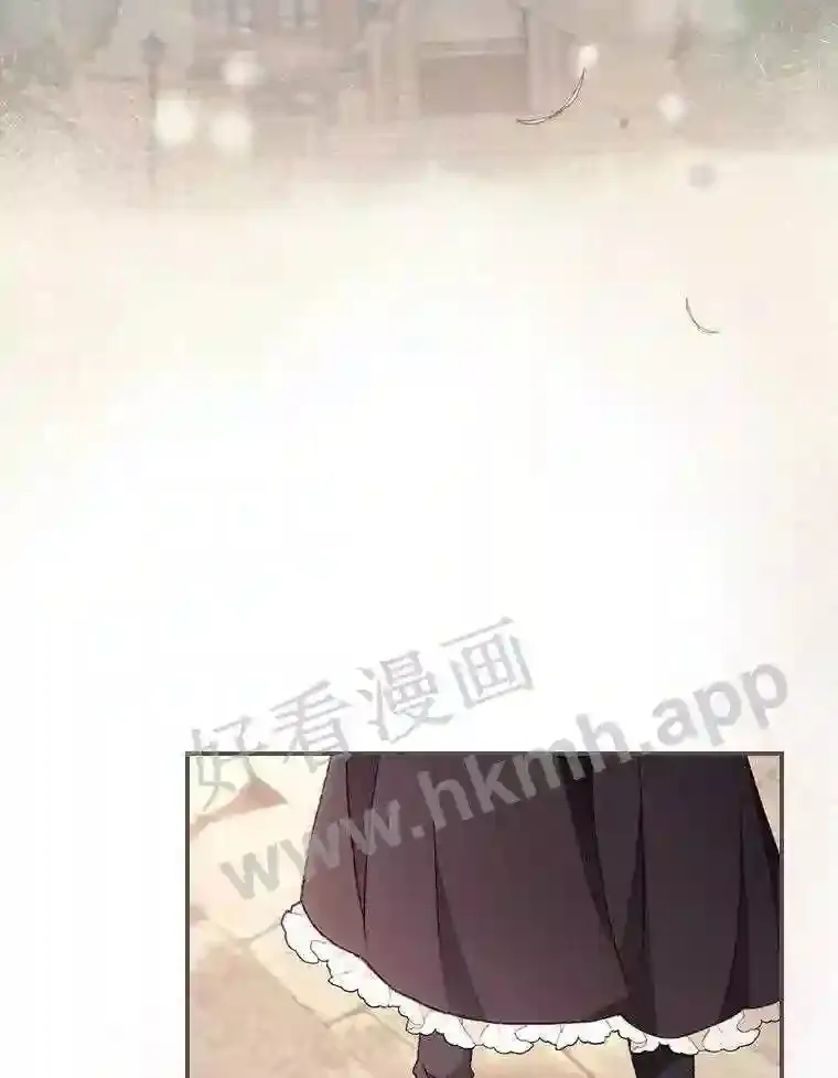 16.不速之客 第38页